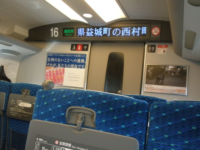 大阪1