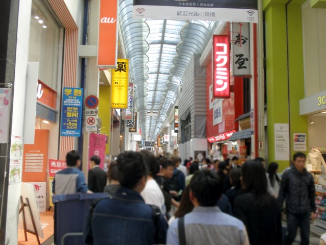 大阪7